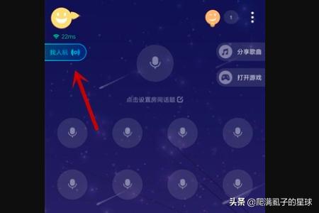 欢游怎么创建一个游戏房间？