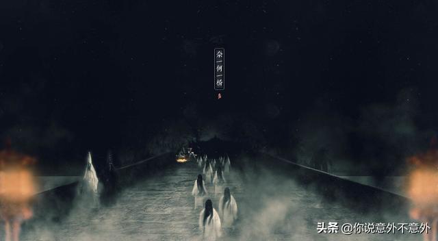 孟婆汤奈何桥的故事图片（歌词有孟婆汤还有奈何桥）