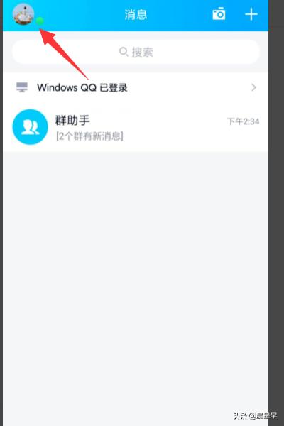 QQ如何开启人脸识别登录功能？(QQ安全中心如何设置人脸？)