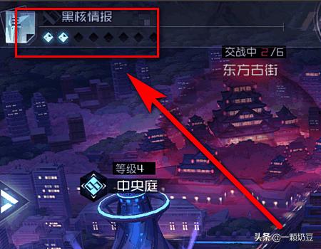 永远的七日之都攻略乌鹫 永远的七日之都攻略-第15张图片-Game优搜