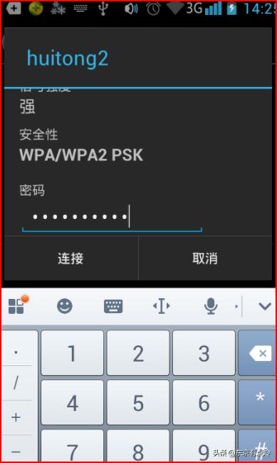 手机WiFi怎么用？全面教程与实用技巧解析-手机wifi怎么使用