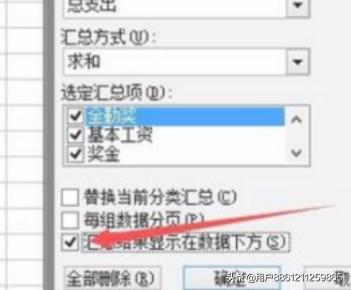 怎么做账收入支出明细的，怎么做账收入支出明细的图片