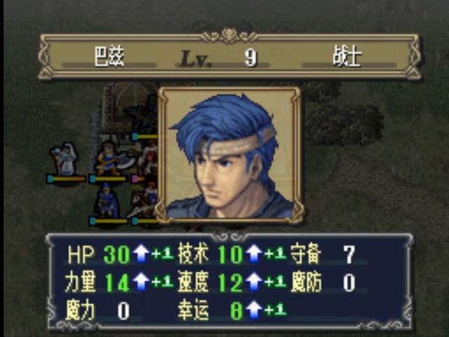 [暗黑龙与光之剑]火焰纹章新暗黑龙与光之剑人物选择？