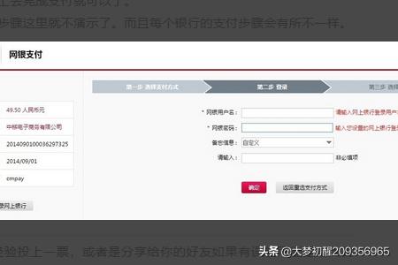 移动充值卡网上充值（移动营业厅电脑充话费流程？）