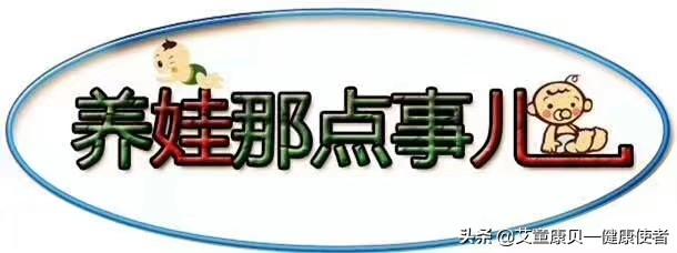 孩子出门都要妈妈抱怎么办,第3张