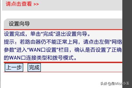 快速解决：网线插到路由器上的正确步骤-快速解决:网线插到路由器上的正确步骤是