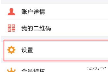 邮箱在哪里打开手机qq邮箱在哪里打开