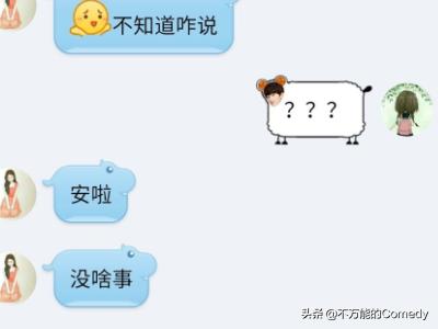 qq表情包qq表情包怎么转到微信