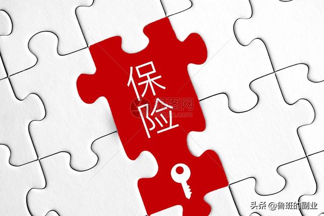 家财险哪家公司好一点-保险买哪个险种的比较好？