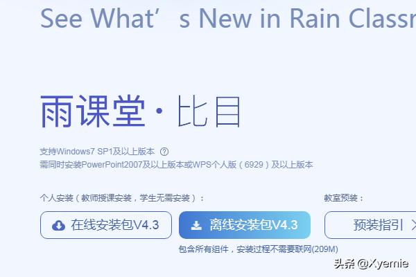 一键搭建网站应用