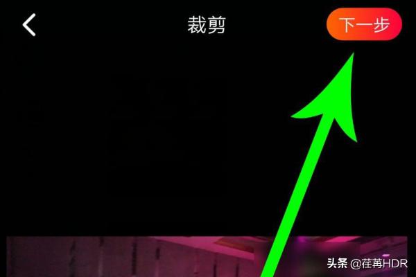 [抖音火山小视频]抖音火山版怎么发布视频？