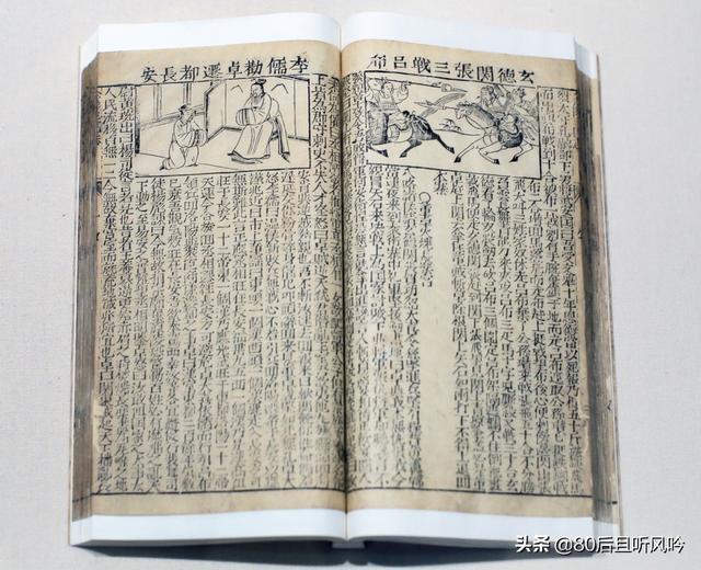 新三国 新三国免费观看完整版在线播放-第2张图片-随然AIR主题