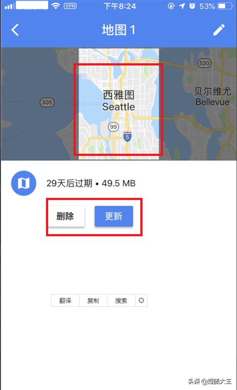 [地图谷歌]哪个地图可以使用谷歌？