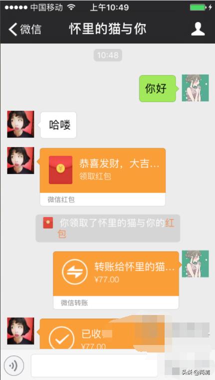 如何制作微信聊天截图？：聊天截图