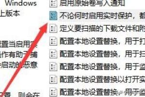 如何彻底关闭windows defender安全中心-如何关掉windows defender安全中心