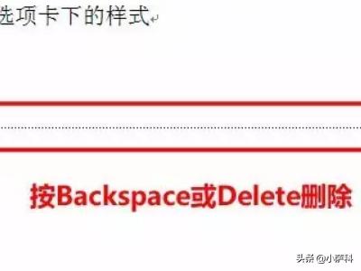 [空白页如何删除]删除空白页方法？