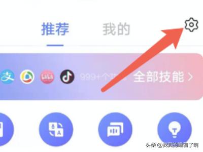 音乐播放器app开发