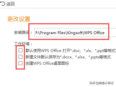 office办公软件免费版下载-office办公软件免费版下载安装教程