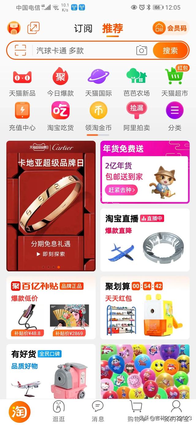 怎么给手机充话费？：充话费怎么充