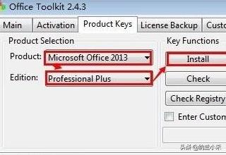 office2010 toolkit-office 2010 Toolkit怎么用