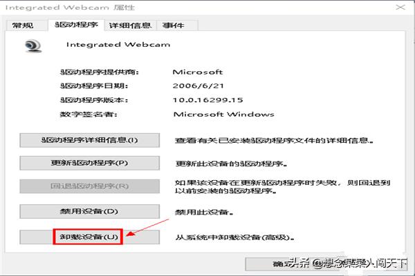 笔记本摄像头不能用-笔记本摄像头不能用怎么解决