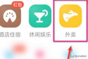 美团外卖红包美团外卖红包怎么买