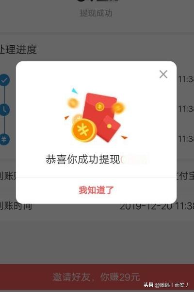 火山极速版（火山版和极速版有什么区别？）