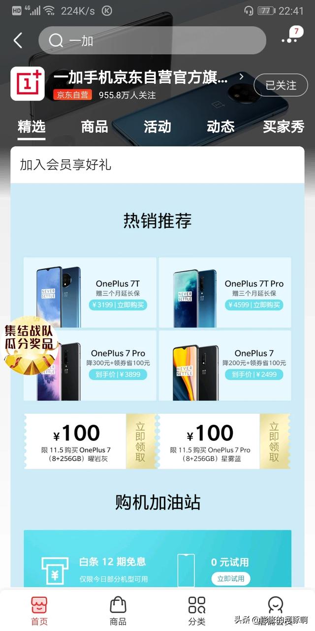 手机论坛排名 手机论坛排行榜-第6张图片-随然AIR主题