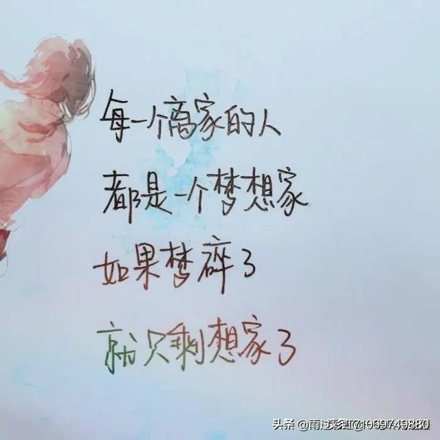 女性长期单身不想结婚（女性长期单身不想结婚怎么办）(图7)