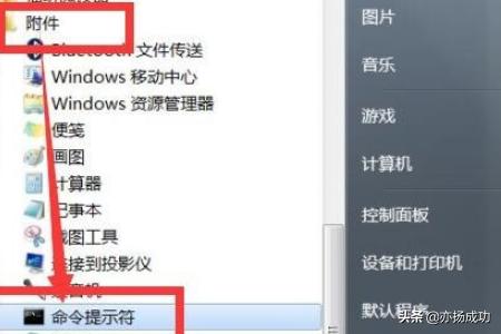 命令窗口命令窗口怎么调出来