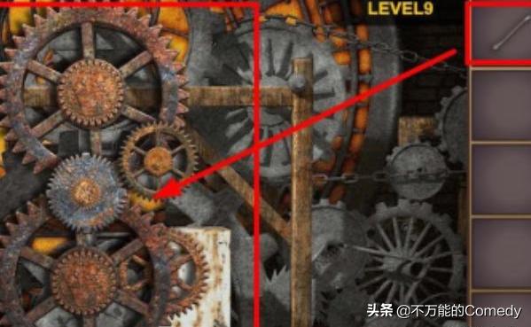 密室逃脱3第九关攻略 密室逃脱3第九关攻略视频  第5张