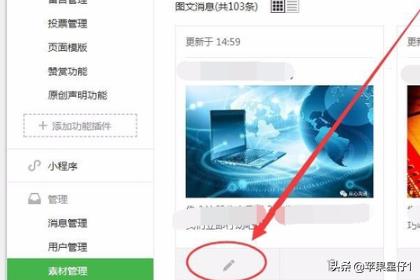 微小宝不能用了吗？：微小宝