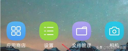 手机防骚扰，手机防骚扰拦截功能在哪里