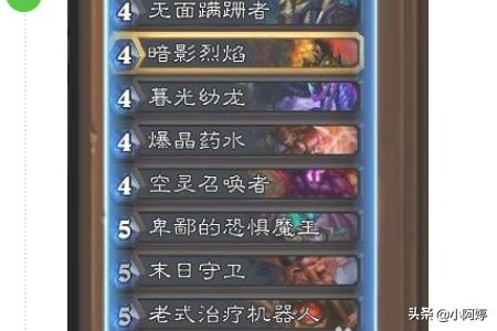 炉石传送巫妖王攻略 炉石传送巫妖王攻略大全  第11张