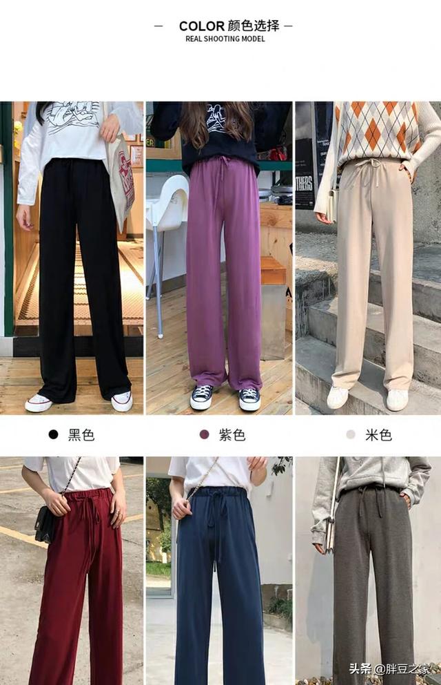 微胖如何搭配直筒裤好看(图7)