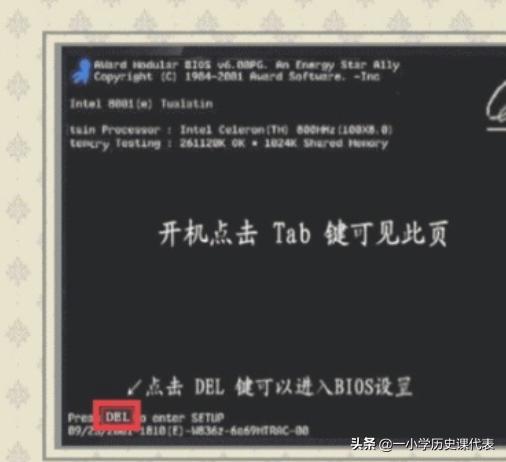 如何看电脑主板型号(如何看电脑主板型号?)