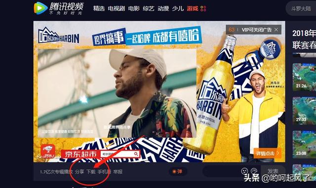怎么下载网站的视频(图1)