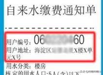 沈阳怎么在网上交水费和煤气费还有网费？