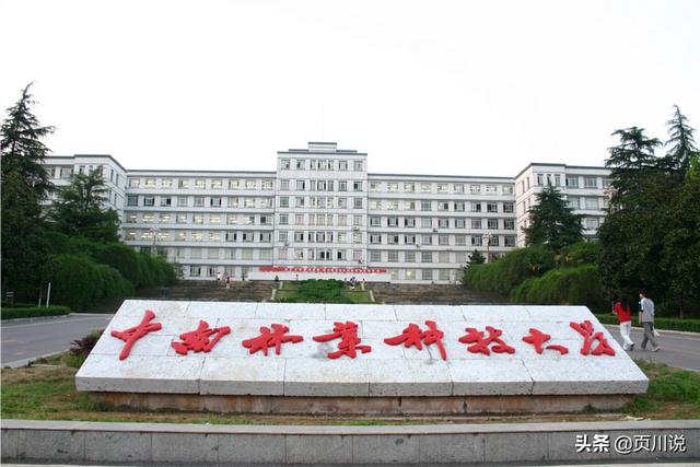 湖南科技大学和林科大，湖南科技大学和林科大哪个好