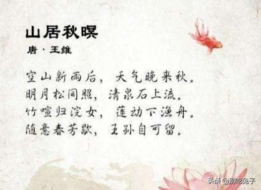 描写四季景色的古诗20首_描写四季景色的古诗各一首