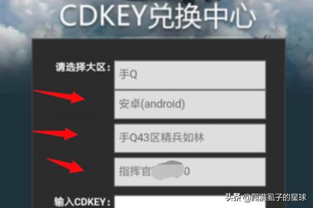 天涯明月刀礼包领取平台 天涯明月刀ol礼包-第4张图片-随然AIR主题