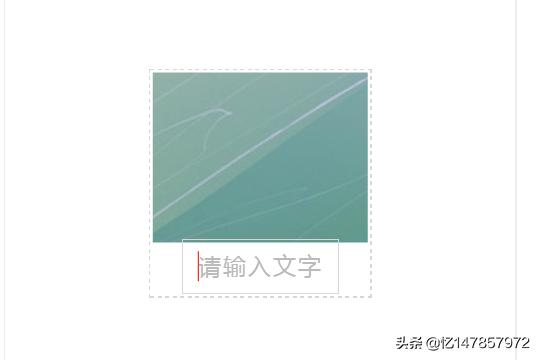 带字图片（qq聊天发图片怎样即时在图片上添加文字？）
