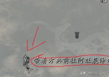 上古卷轴方典任务攻略？上古卷轴莫萨尔任务怎么做？