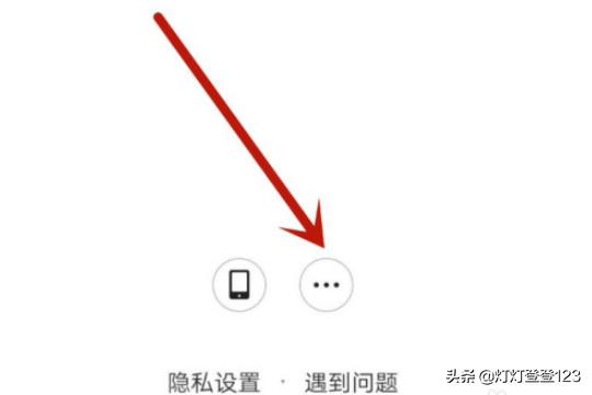 怎样登录微信最简单方法？：微信怎样登录