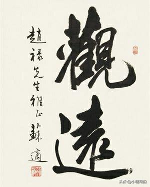 广州市学书法什么地方好