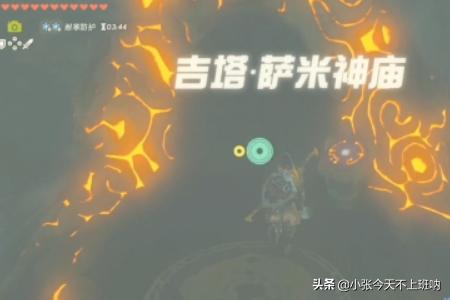 [智慧山中医]智慧山门票哪里买？