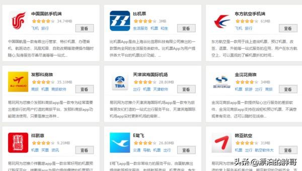 不翻墙怎么注册纸飞机