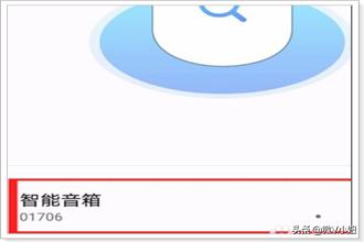 [华为小艺]华为人工智能小艺怎么设置？