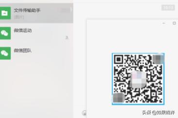 电脑二维码扫描（如何使用电脑扫描二维码？）