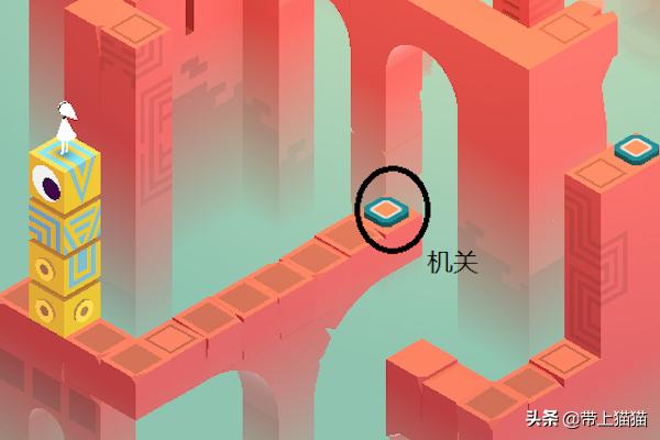 纪念碑谷攻略十五章 纪念碑谷第十五章攻略  第5张